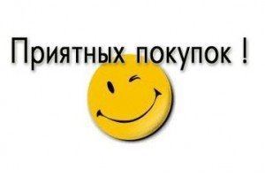 У магазині FreeRide велике поповнення товарів