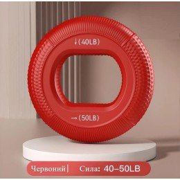 Эспандер кистевой 18-23кг (2 уровня нагрузки) для рук