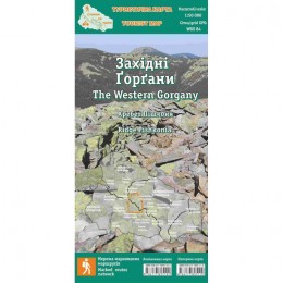 Карта туристична "Західні Горгани" ламінована