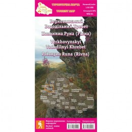 Карта Карпат туристична "Верховинский Вододильный Хребет. Полонина Руна"