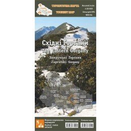 Карта туристическая "Схiднi Горгани" ламинированная