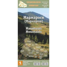 Карта Карпат туристическая "Мармаросы"