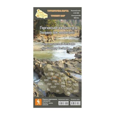 Карта Горганське низькогір'я. Пригорганськи Бескиди - фото 16830 Карта Горганське низькогір'я. Пригорганськи Бескиди - фото 16830