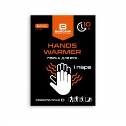 Химическая грелка для рук BaseCamp Hand Warmer (BCP 80100)