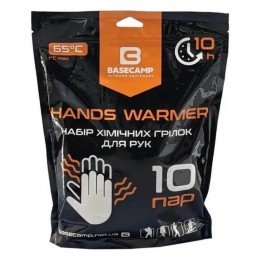 Химическая грелка для рук BaseCamp Hand Warmer 10 пар 