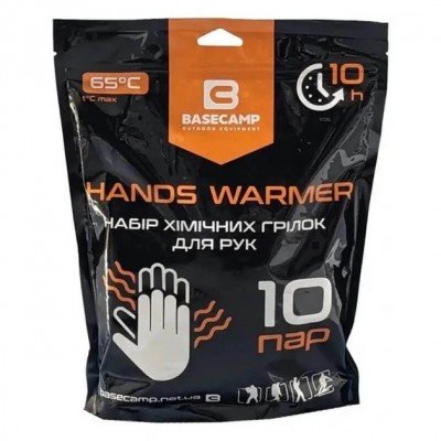 Хімічна грілка для рук BaseCamp Hand Warmer 10 пар - фото 32386