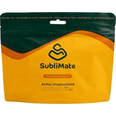 Борщ традиционный SubliMate - фото 32162 Борщ традиционный SubliMate - фото 32162