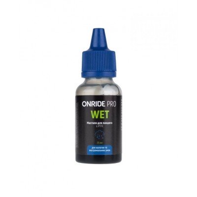 Мастило для ланцюга Onride Pro Wet з PTFE для вологих умов 25 мл - фото 28249