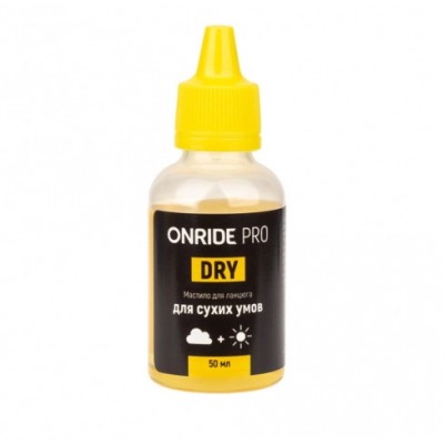 Смазка для цепи Onride Pro Dry для сухих условий 50 мл - фото 31496