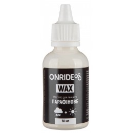 Мастило для ланцюга Onride Wax парафінове універсальне 50 мл Мастило для ланцюга Onride Wax парафінове універсальне 50 мл