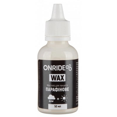 Смазка для цепи Onride Wax парафиновая универсальная 50 мл - фото 31503 Смазка для цепи Onride Wax парафиновая универсальная 50 мл - фото 31503